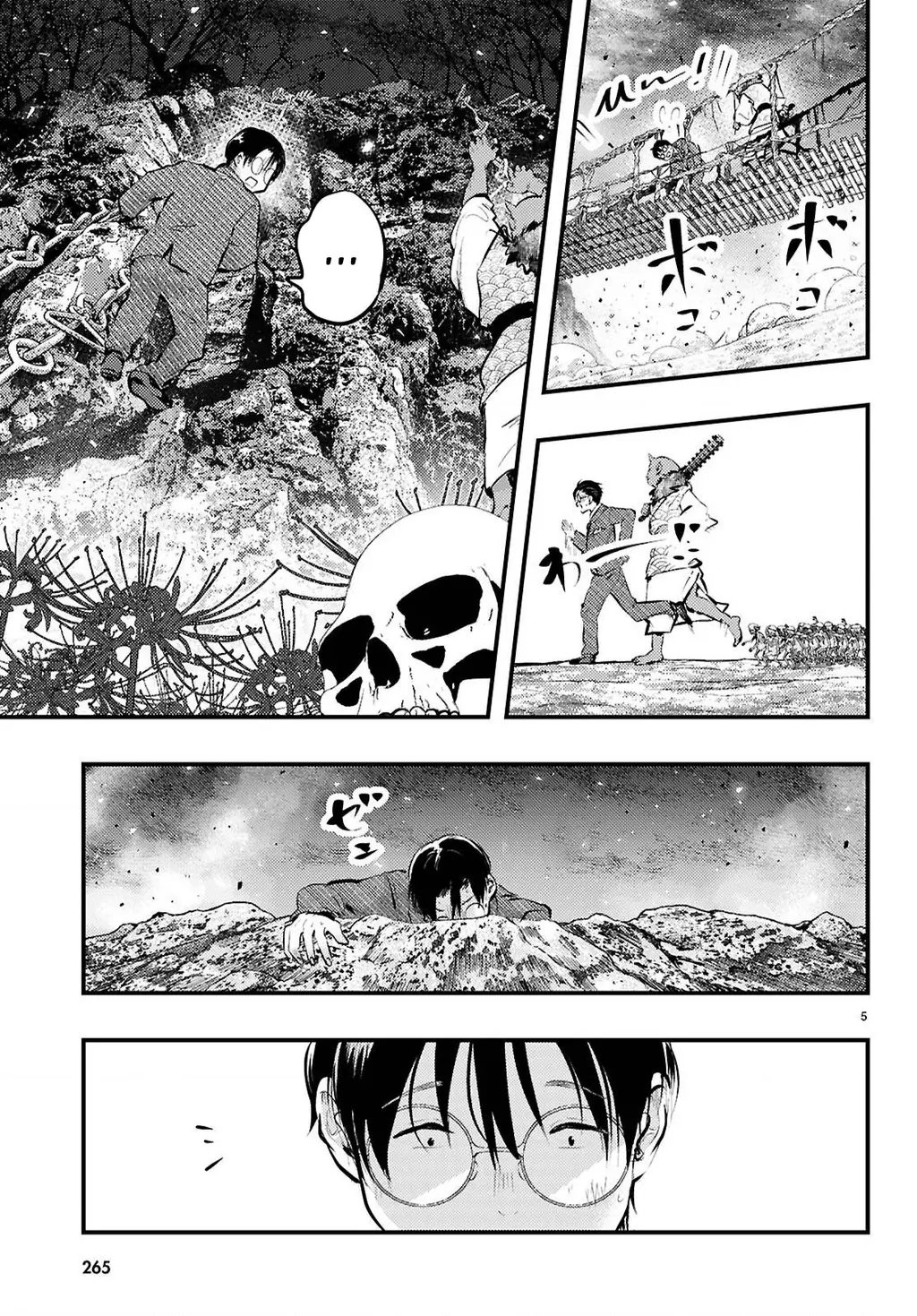 Nàng dâu thời tiết Chapter 19 - Trang 6