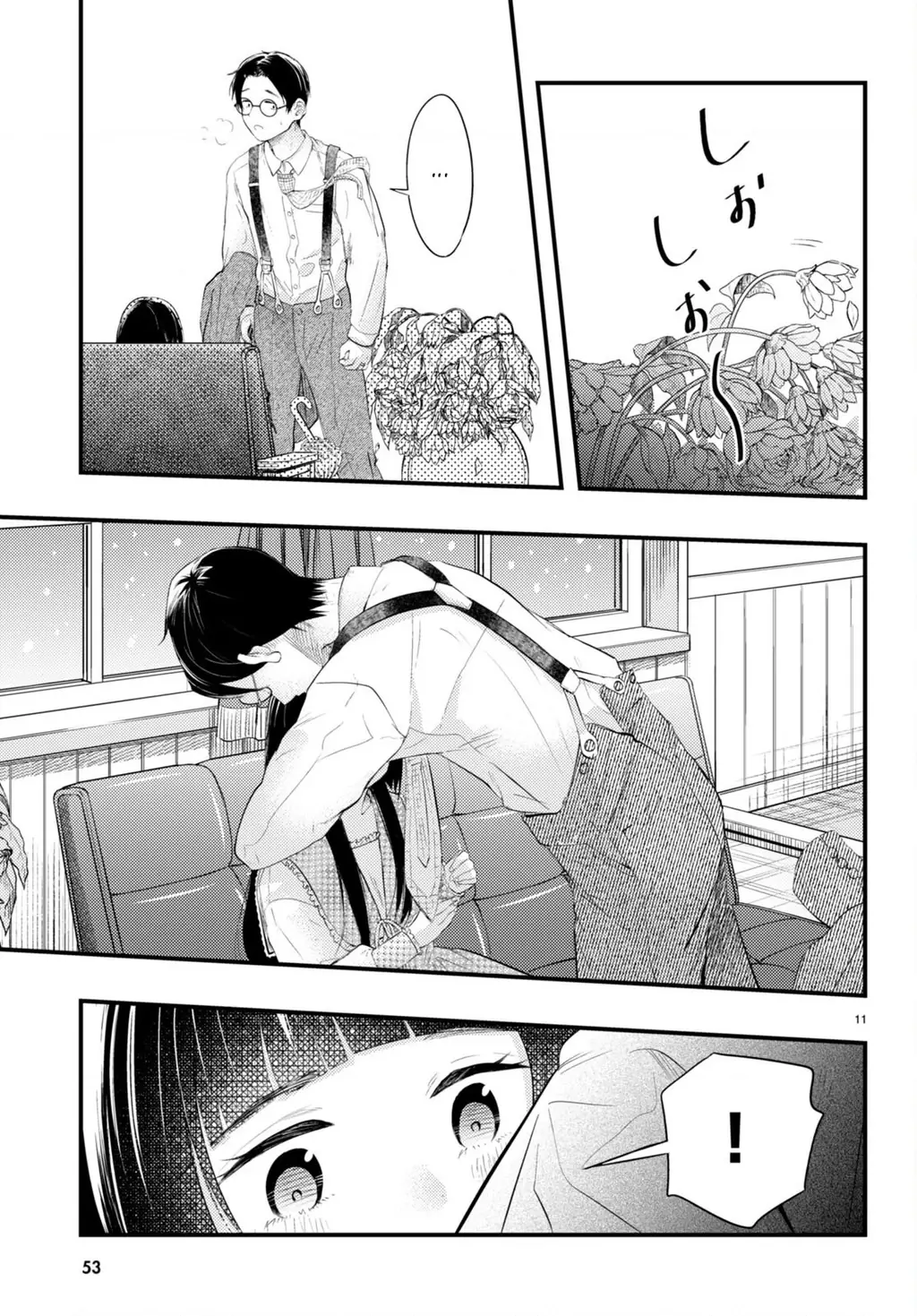Nàng dâu thời tiết Chapter 2 - Trang 12