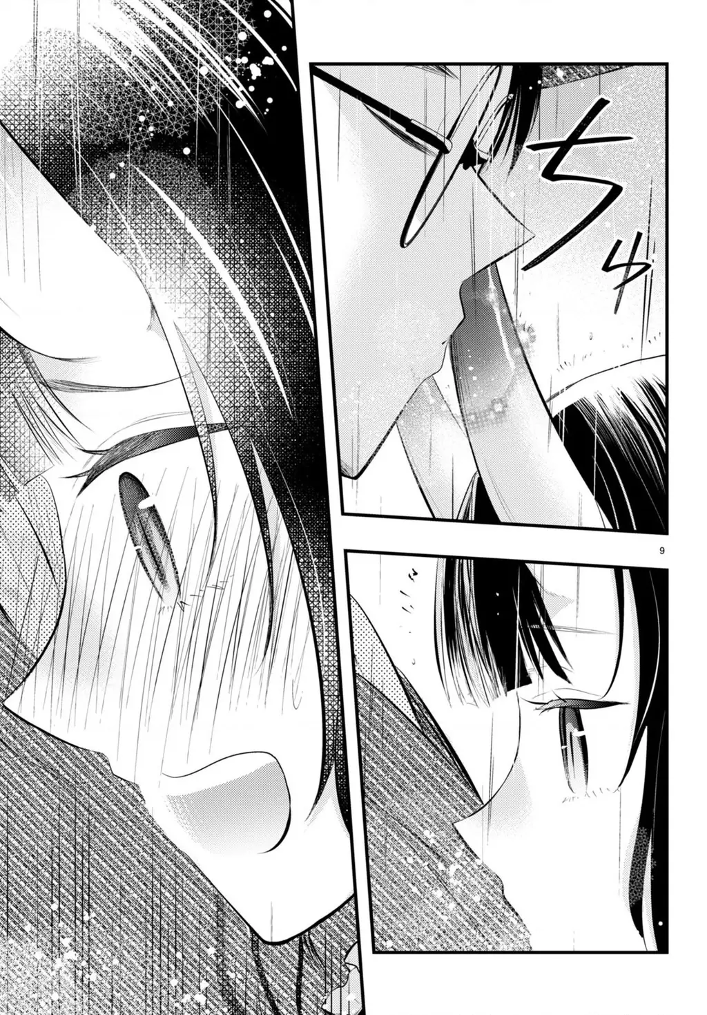 Nàng dâu thời tiết Chapter 3 - Trang 10