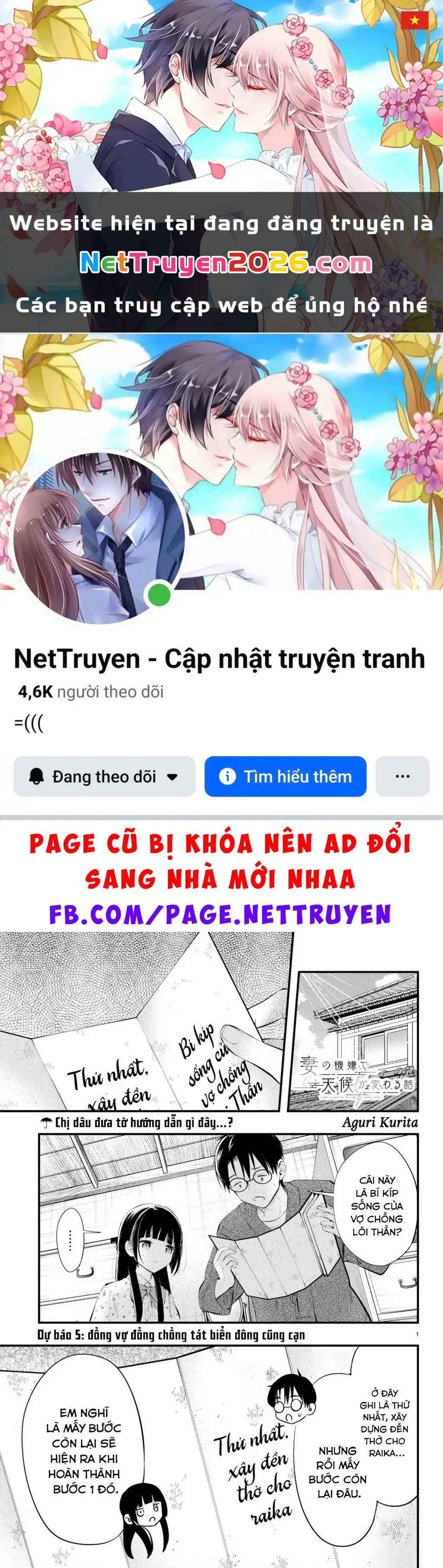 Nàng dâu thời tiết Chapter 5 - Trang 2