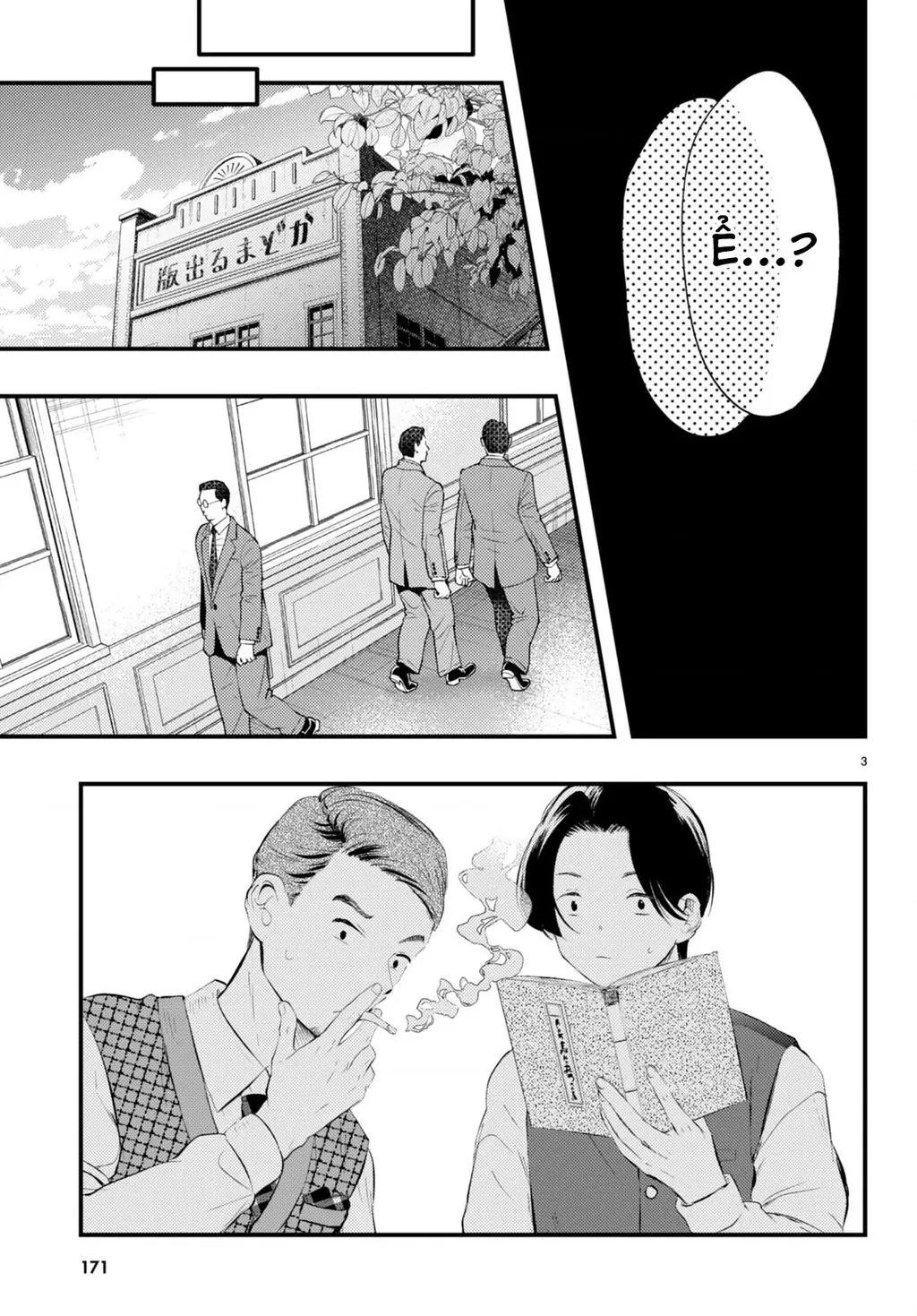 Nàng dâu thời tiết Chapter 5 - Trang 4