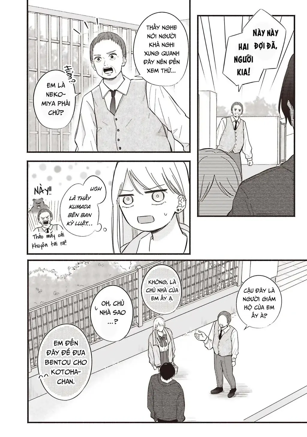 Nàng Gal Và Anh Chủ Nhà Chapter 1 - Trang 17