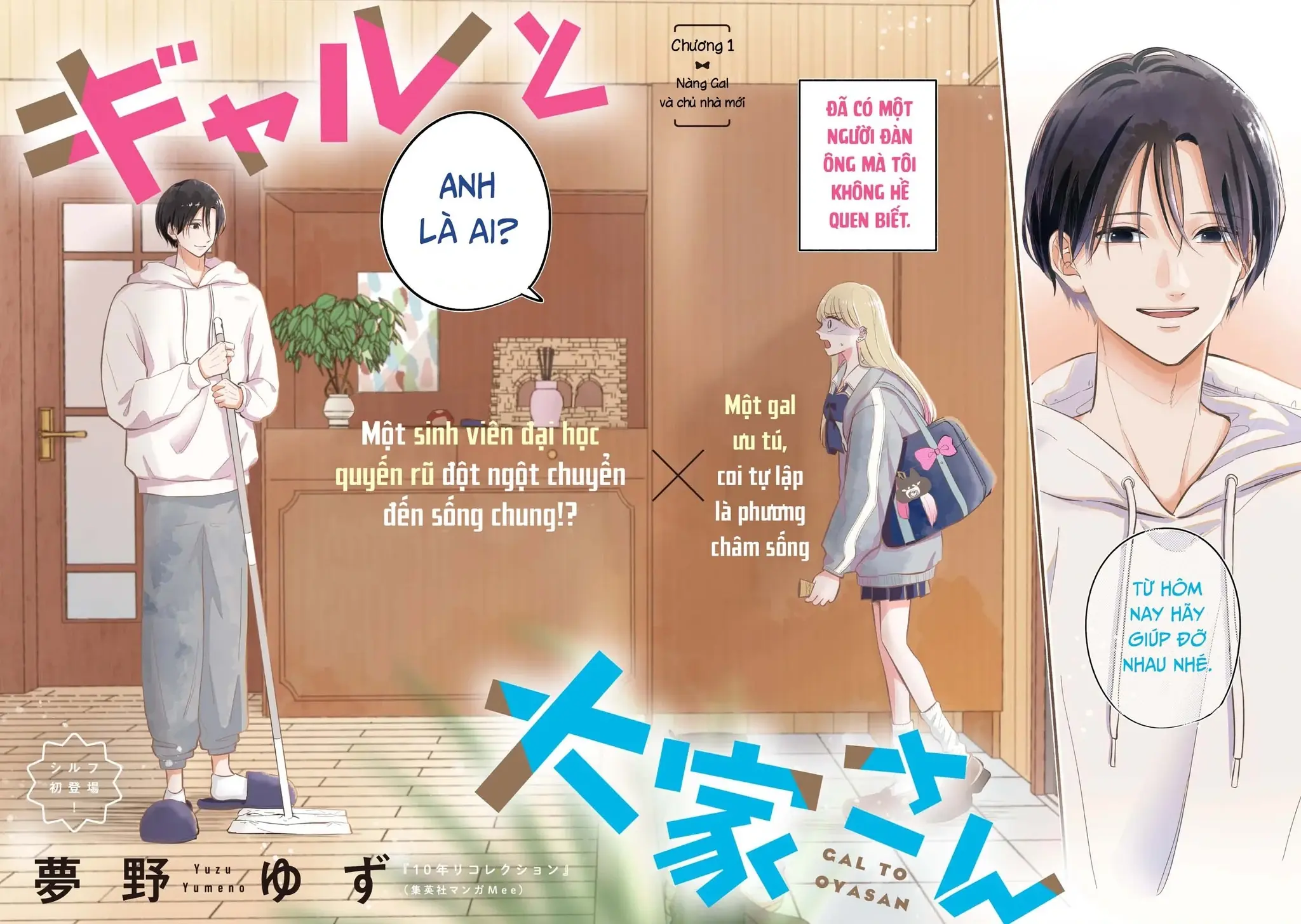 Nàng Gal Và Anh Chủ Nhà Chapter 1 - Trang 4