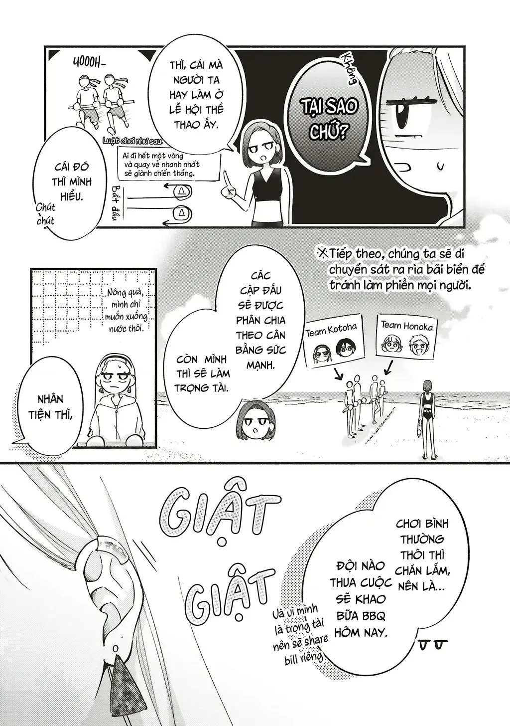 Nàng Gal Và Anh Chủ Nhà Chapter 11 - Trang 6
