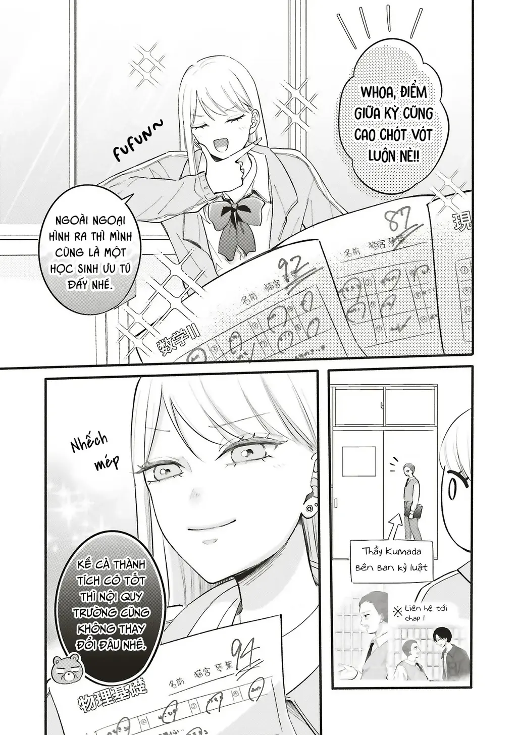 Nàng Gal Và Anh Chủ Nhà Chapter 2 - Trang 12