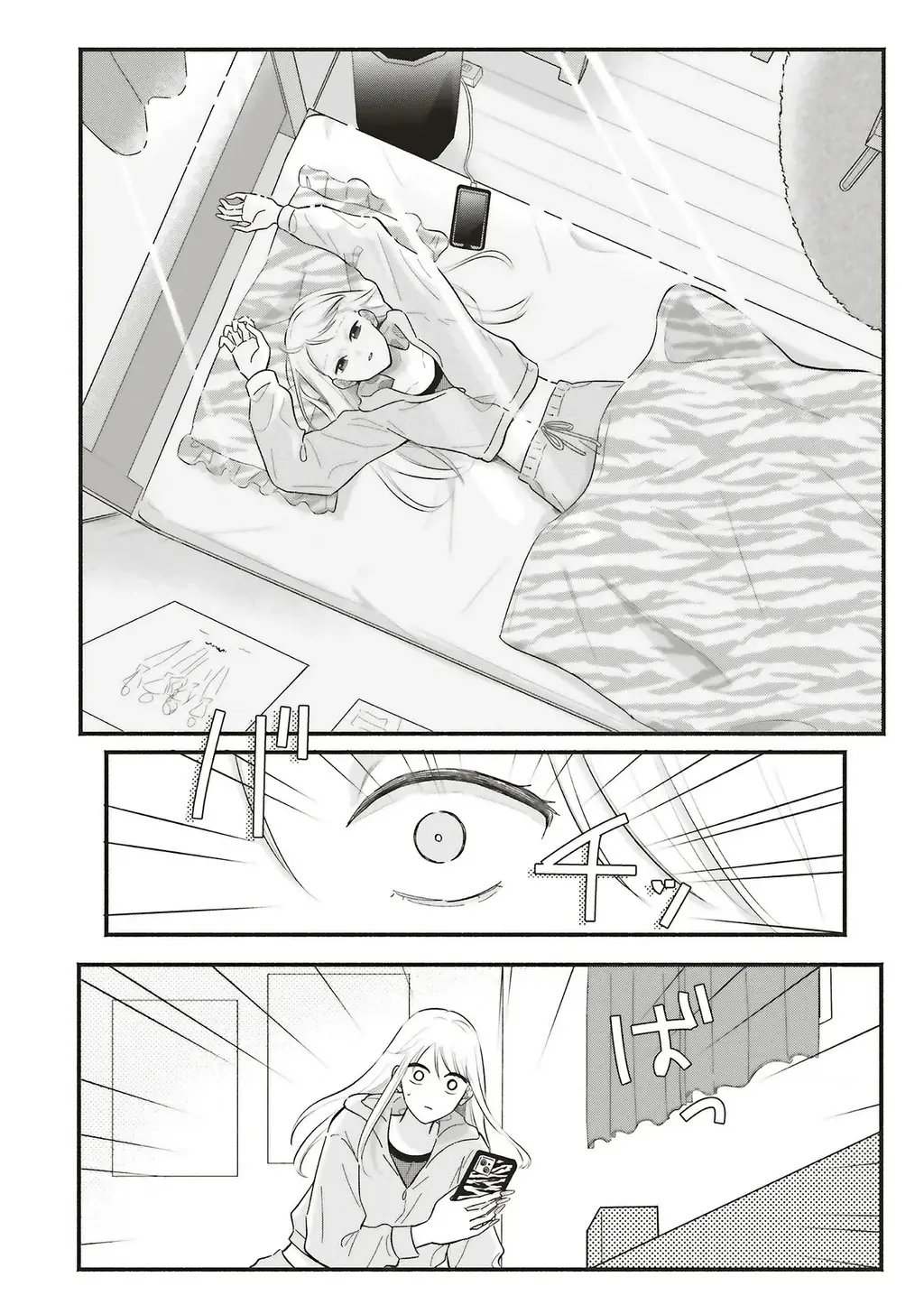 Nàng Gal Và Anh Chủ Nhà Chapter 2 - Trang 15