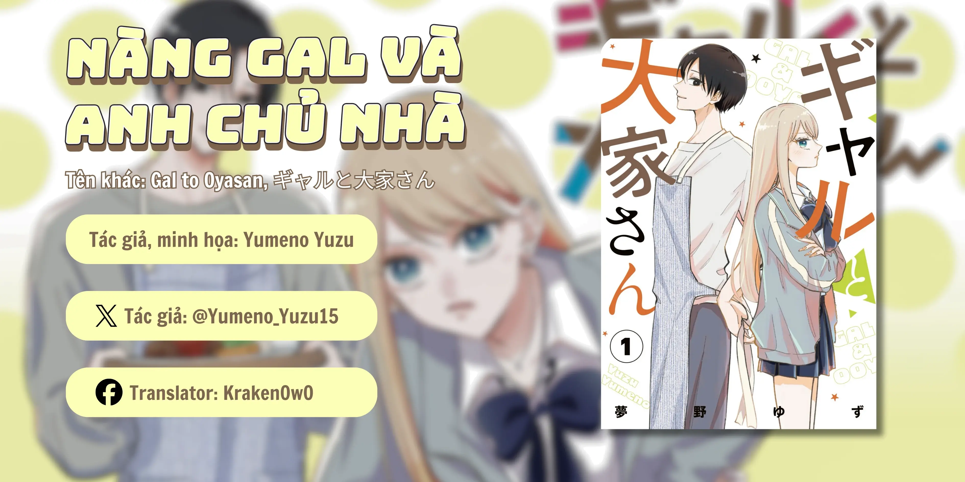 Nàng Gal Và Anh Chủ Nhà Chapter 4 - Trang 2