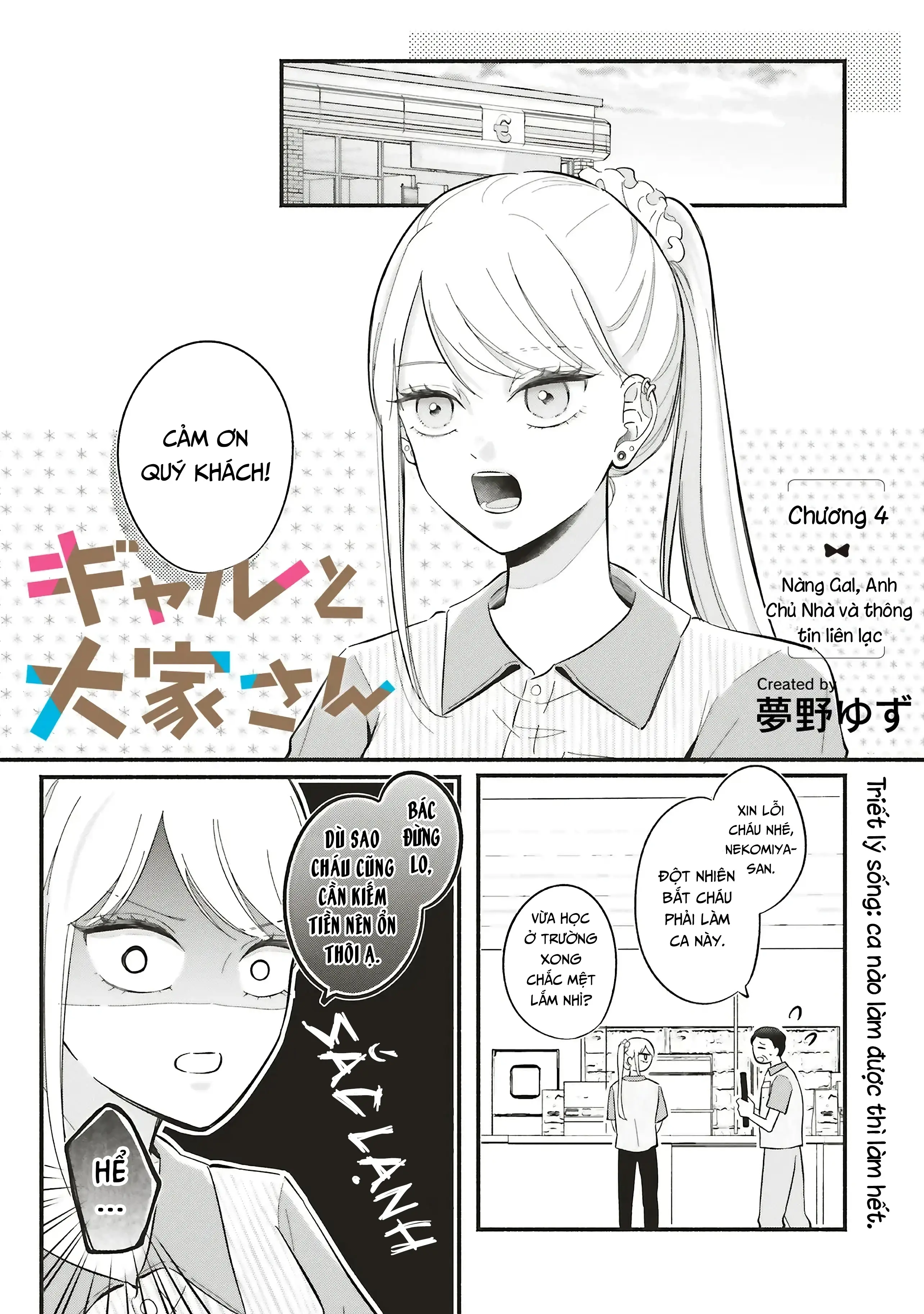 Nàng Gal Và Anh Chủ Nhà Chapter 4 - Trang 4