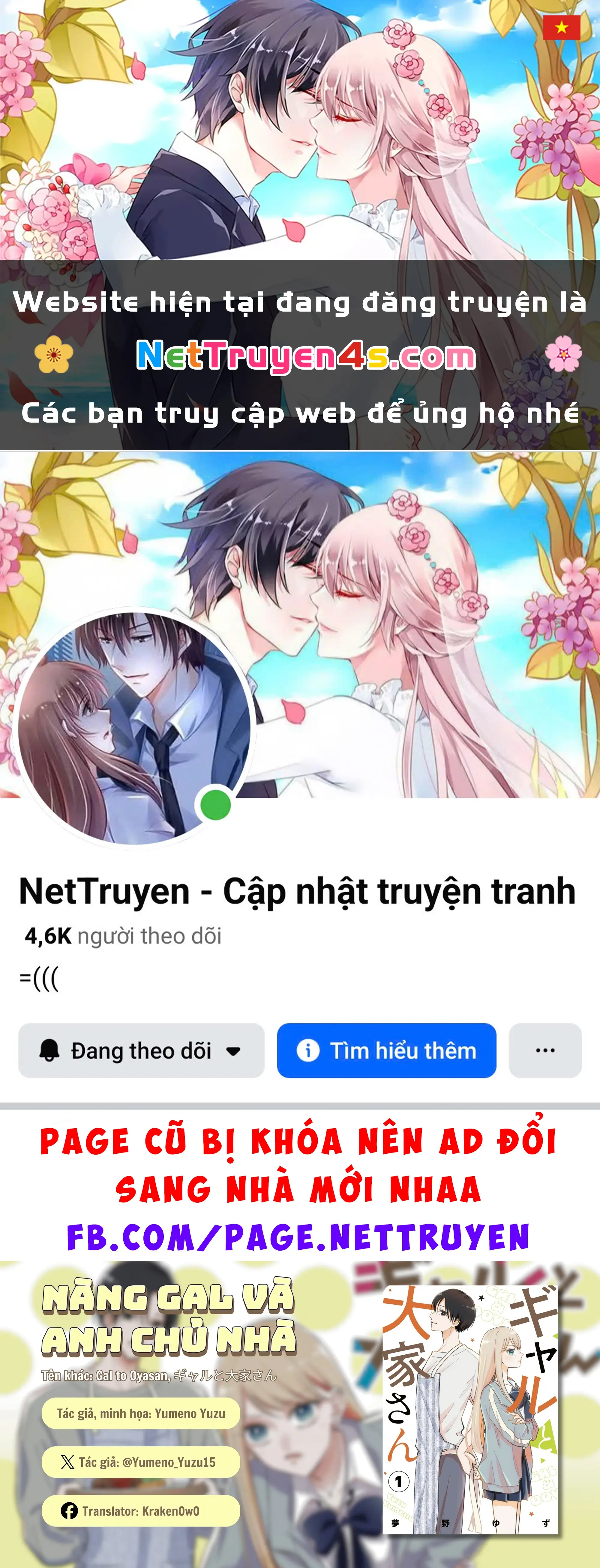 Nàng Gal Và Anh Chủ Nhà Chapter 9.5 - Trang 2