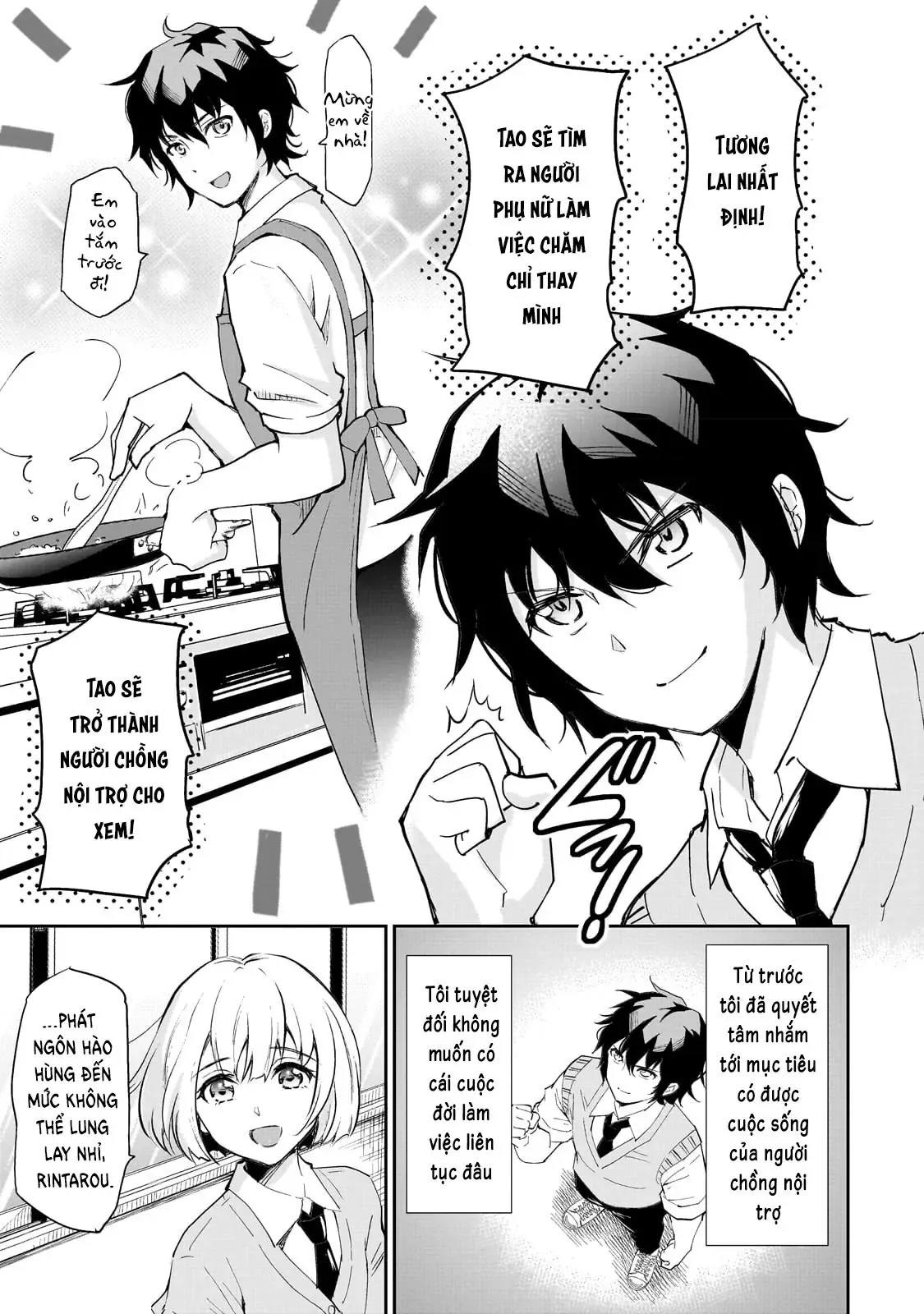 Nàng Idol Đói Bụng Gặp Được Chàng Nội Trợ Đảm Đang Chapter 1 - Trang 12