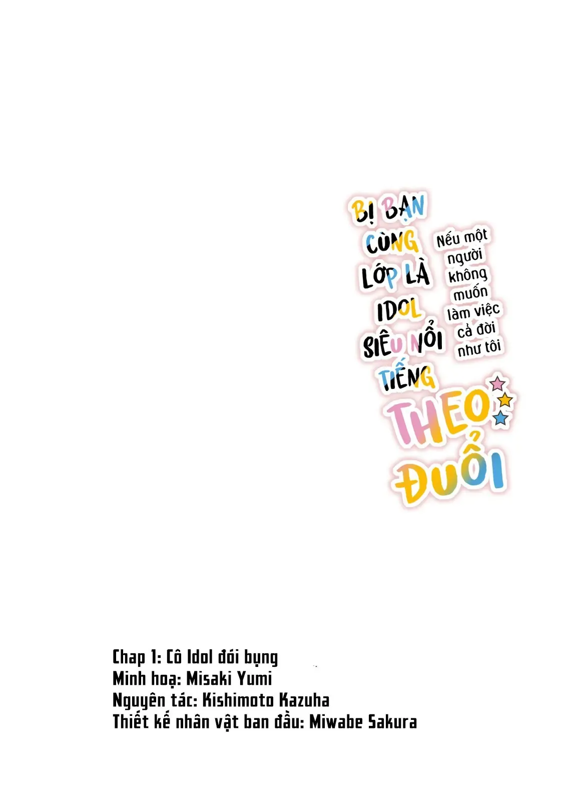 Nàng Idol Đói Bụng Gặp Được Chàng Nội Trợ Đảm Đang Chapter 1 - Trang 5