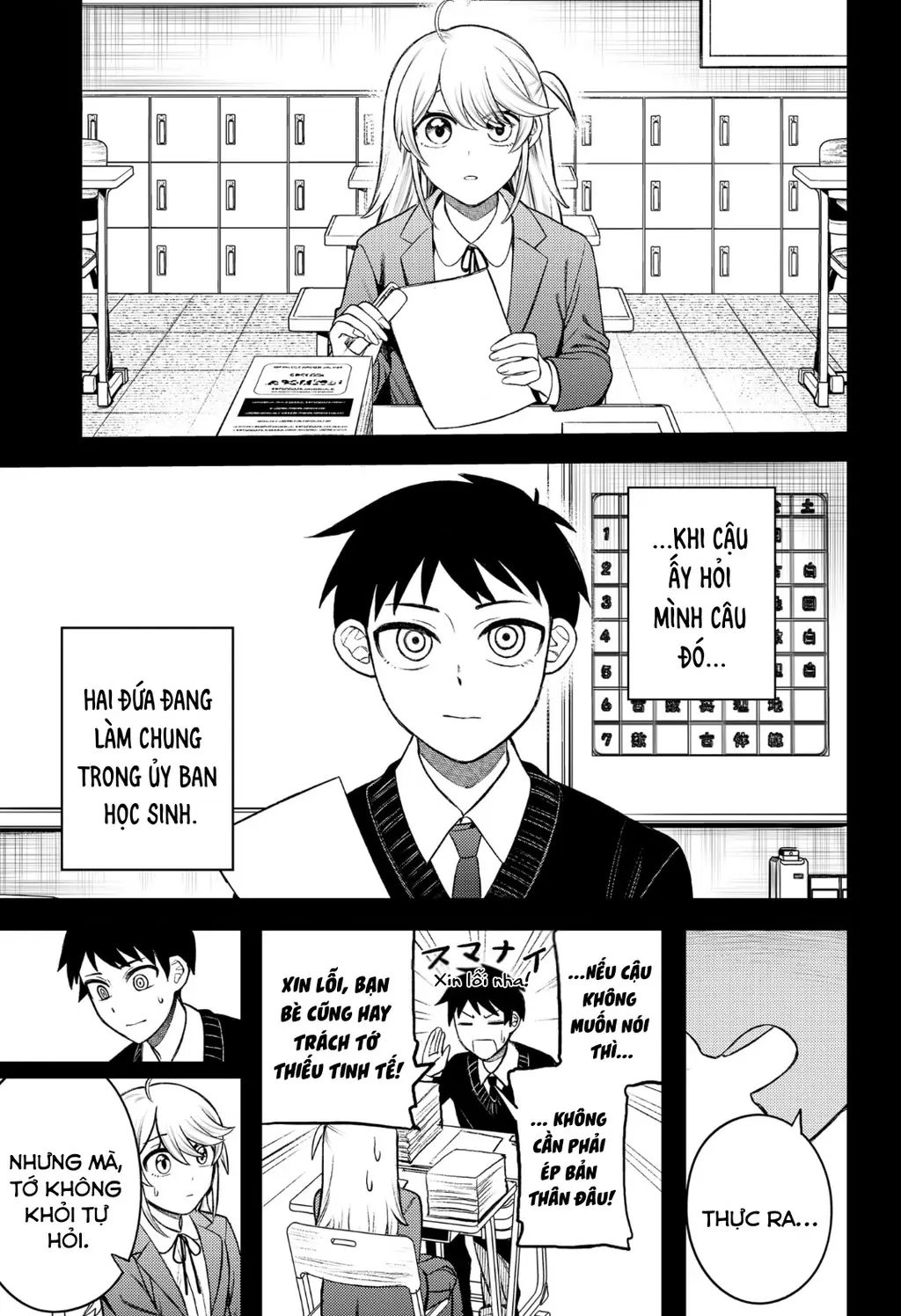 Nàng nhân ngư sẽ không cất tiếng hát Chapter 1 - Trang 20