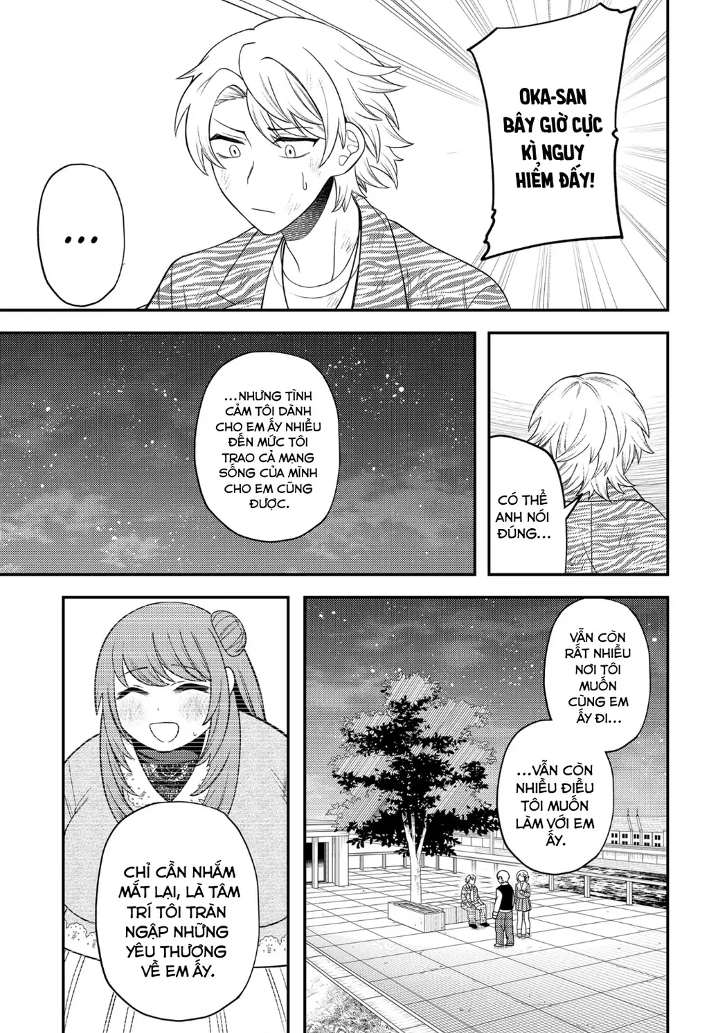 Nàng nhân ngư sẽ không cất tiếng hát Chapter 14 - Trang 5