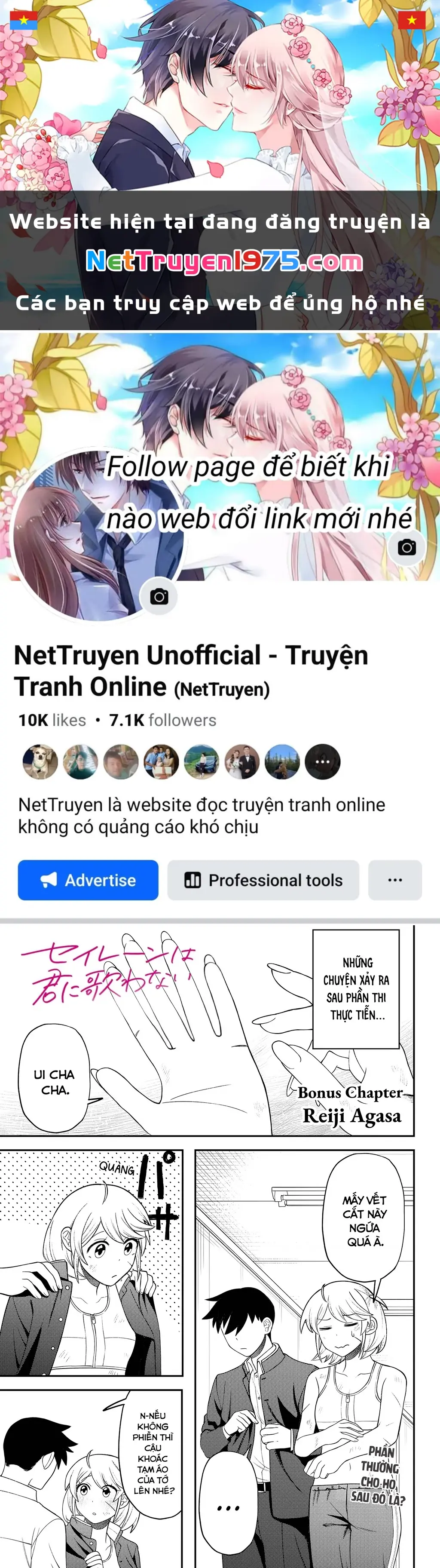 Nàng nhân ngư sẽ không cất tiếng hát Chapter 16.5 - Trang 1