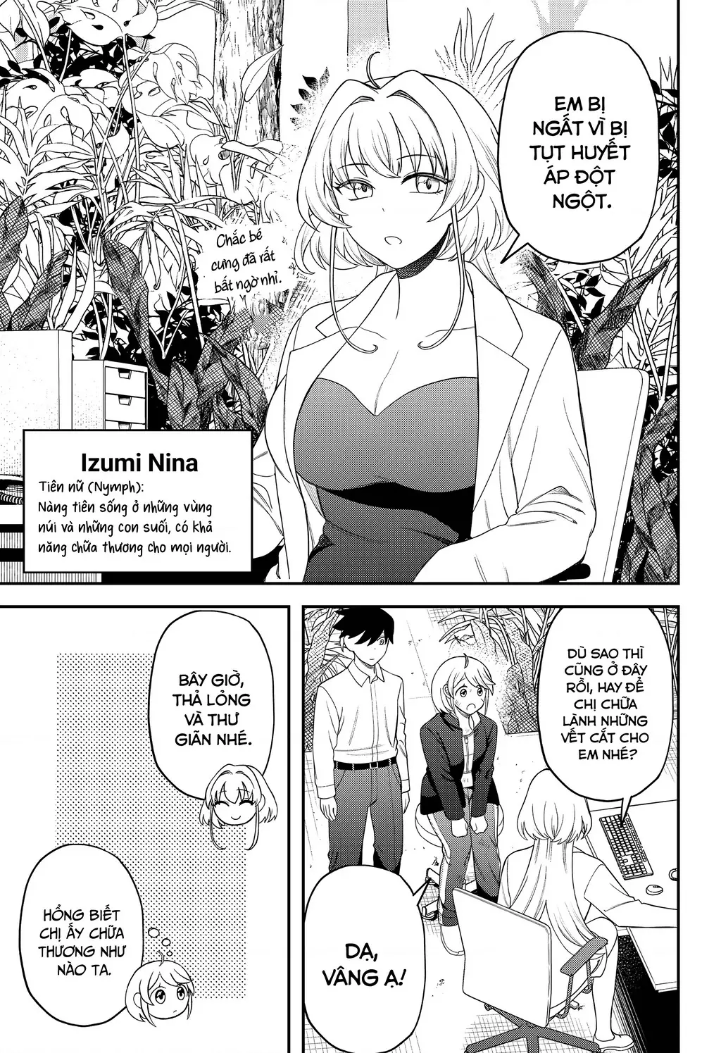 Nàng nhân ngư sẽ không cất tiếng hát Chapter 16.5 - Trang 5