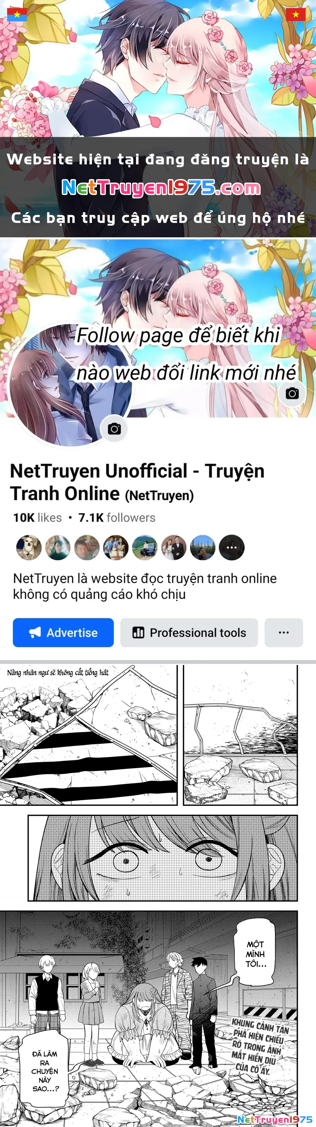 Nàng nhân ngư sẽ không cất tiếng hát Chapter 16 - Trang 1