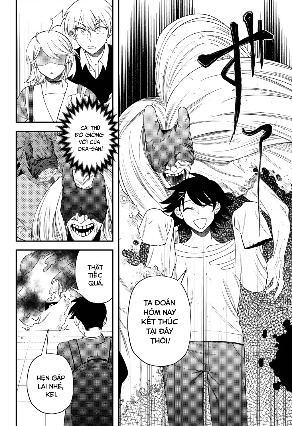 Nàng nhân ngư sẽ không cất tiếng hát Chapter 17 - Trang 14
