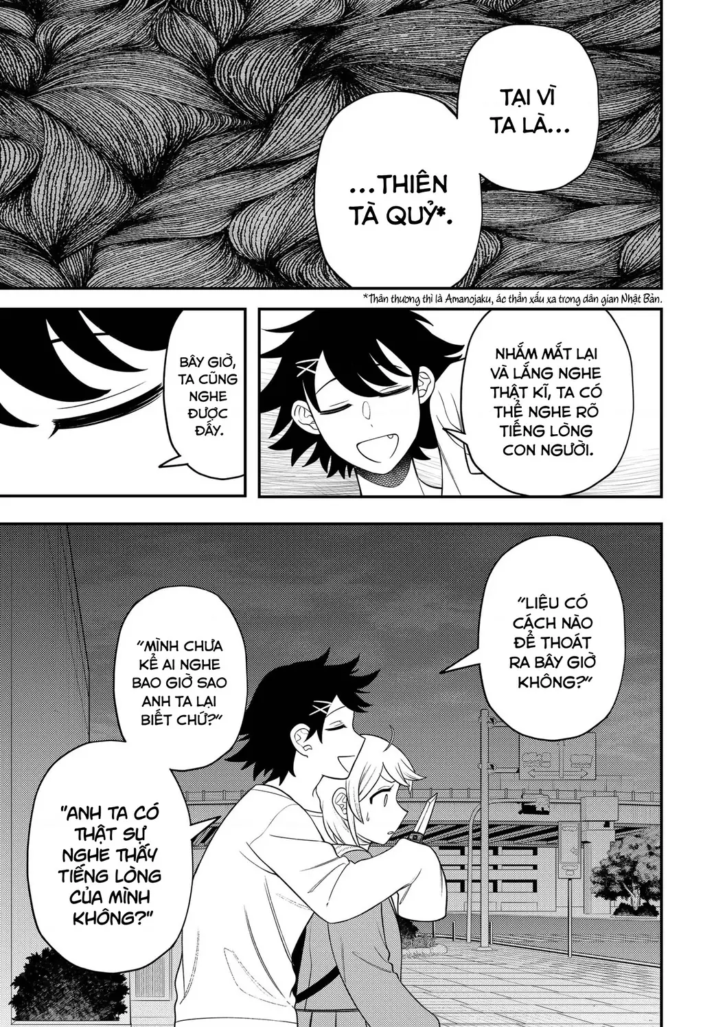 Nàng nhân ngư sẽ không cất tiếng hát Chapter 17 - Trang 3