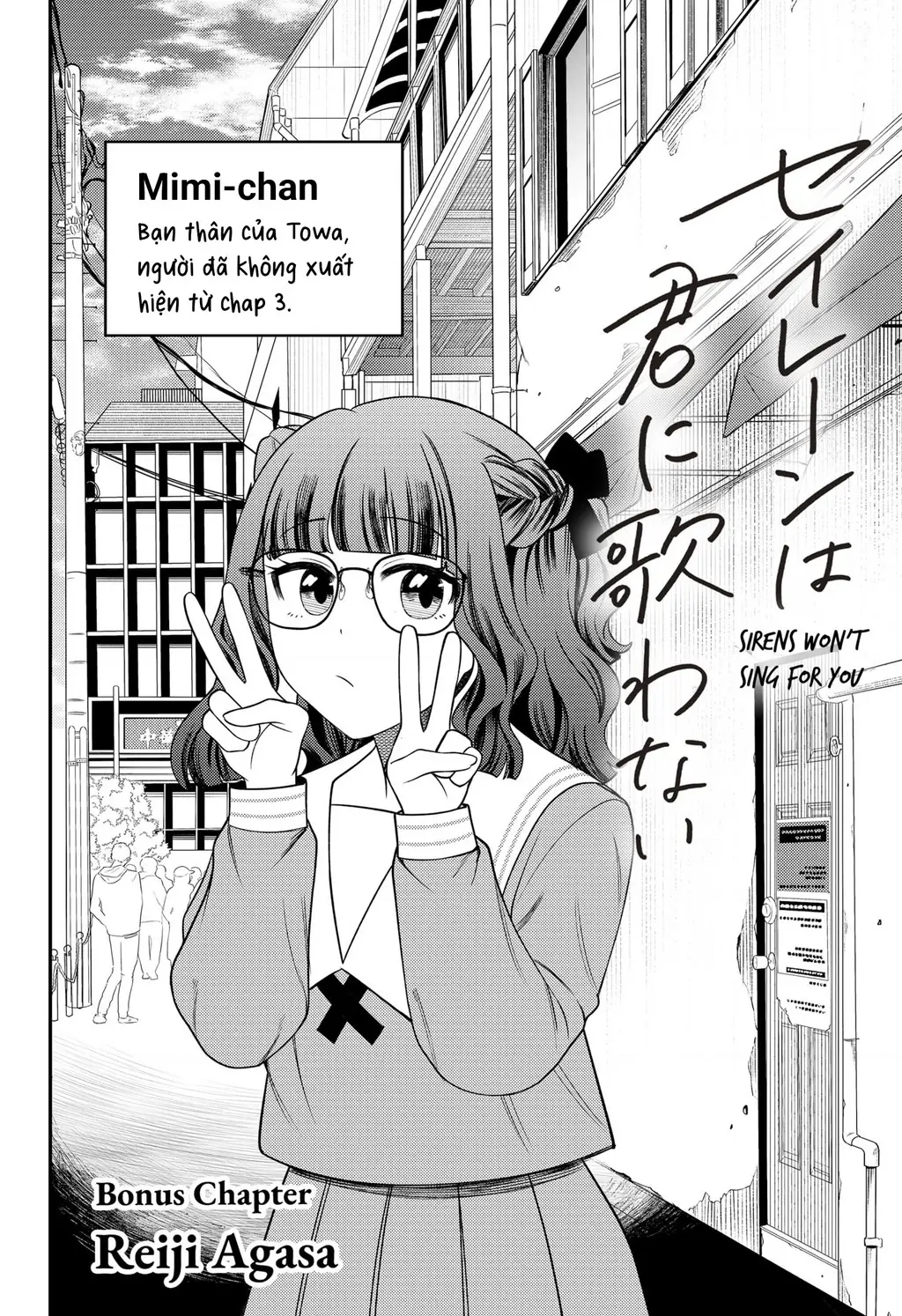 Nàng nhân ngư sẽ không cất tiếng hát Chapter 19.5 - Trang 2