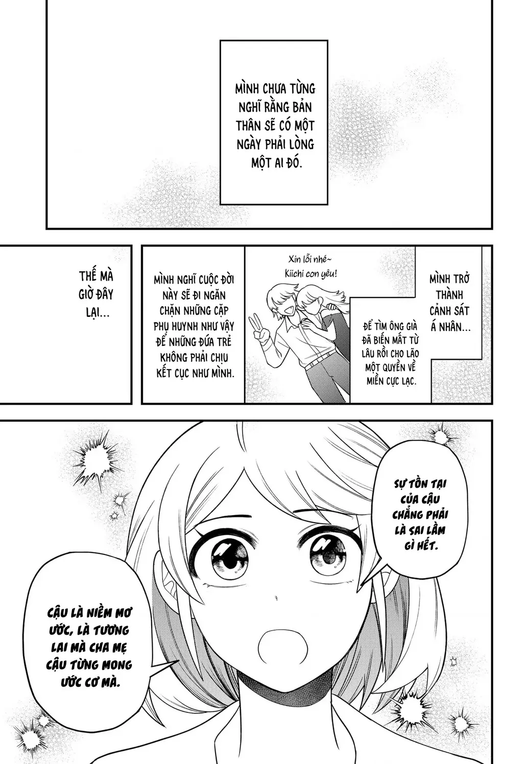 Nàng nhân ngư sẽ không cất tiếng hát Chapter 19 - Trang 7