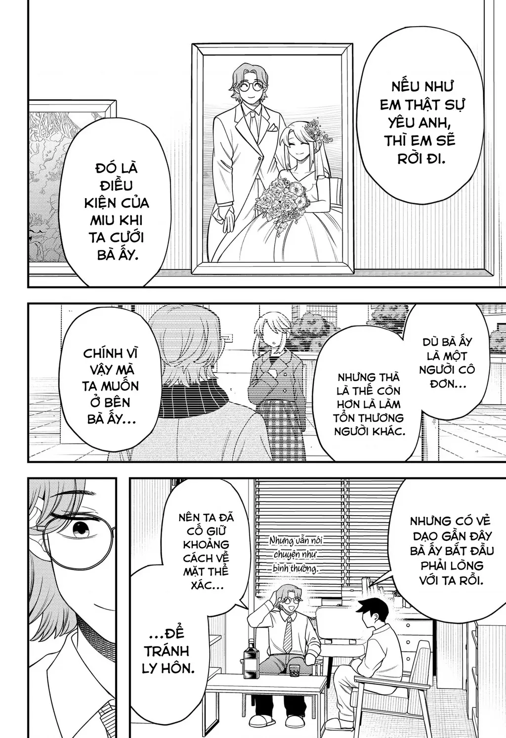 Nàng nhân ngư sẽ không cất tiếng hát Chapter 23 - Trang 15
