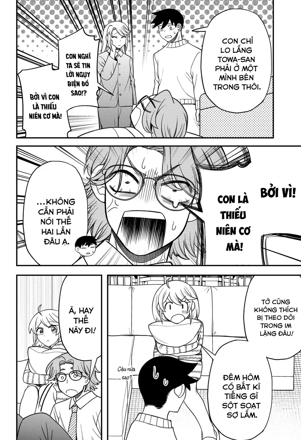 Nàng nhân ngư sẽ không cất tiếng hát Chapter 24.5 - Trang 6