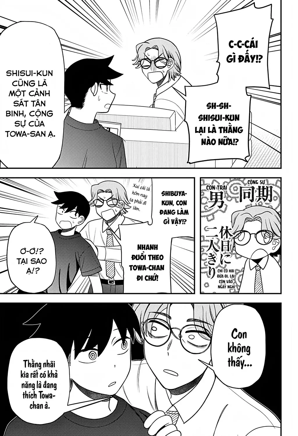 Nàng nhân ngư sẽ không cất tiếng hát Chapter 24 - Trang 3