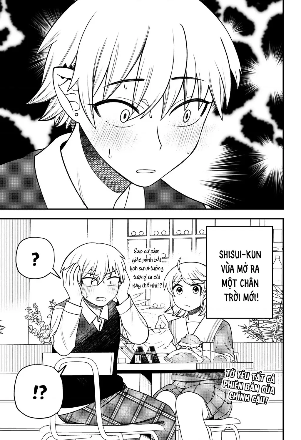 Nàng nhân ngư sẽ không cất tiếng hát Chapter 27.5 - Trang 5