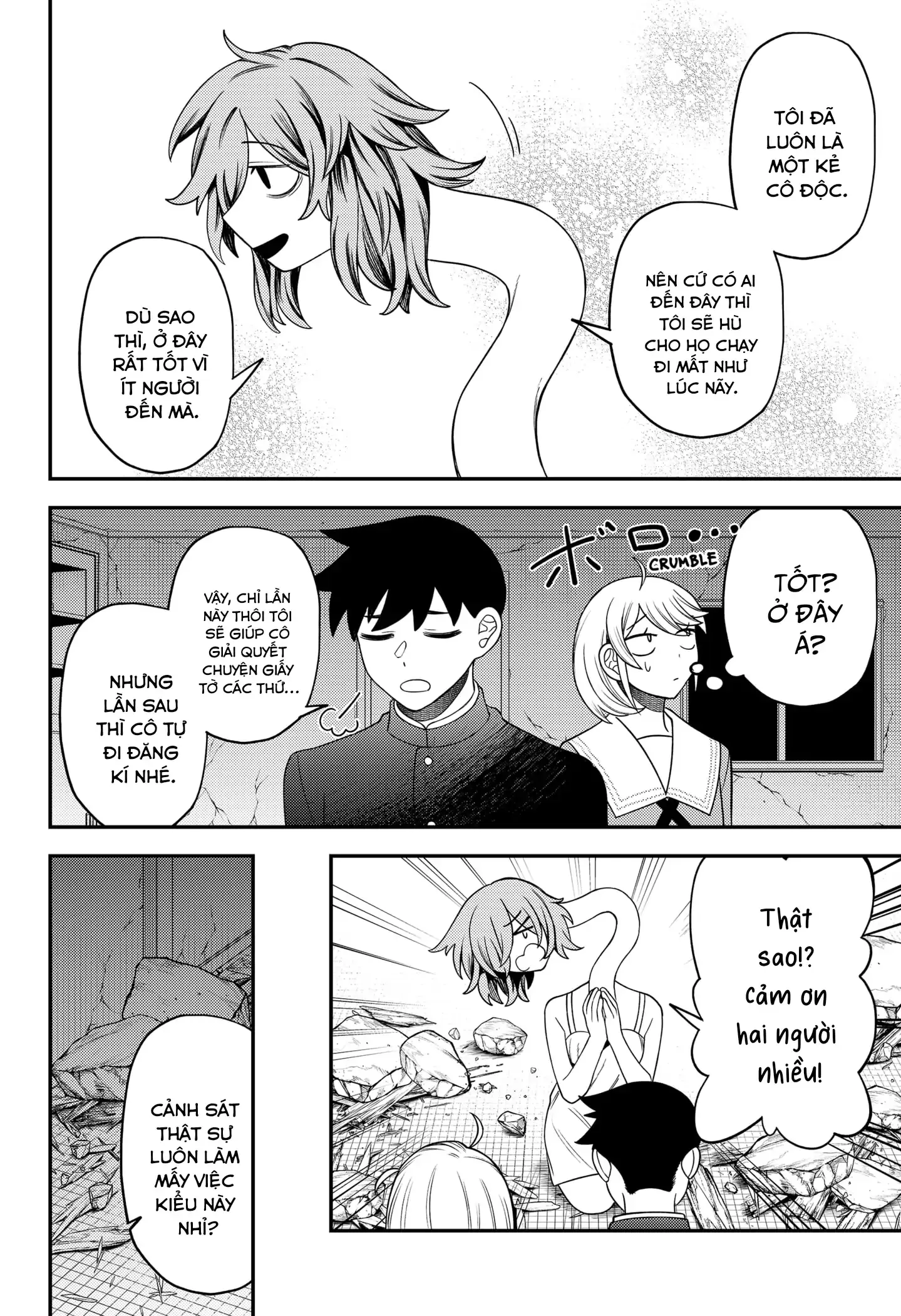 Nàng nhân ngư sẽ không cất tiếng hát Chapter 29.5 - Trang 13