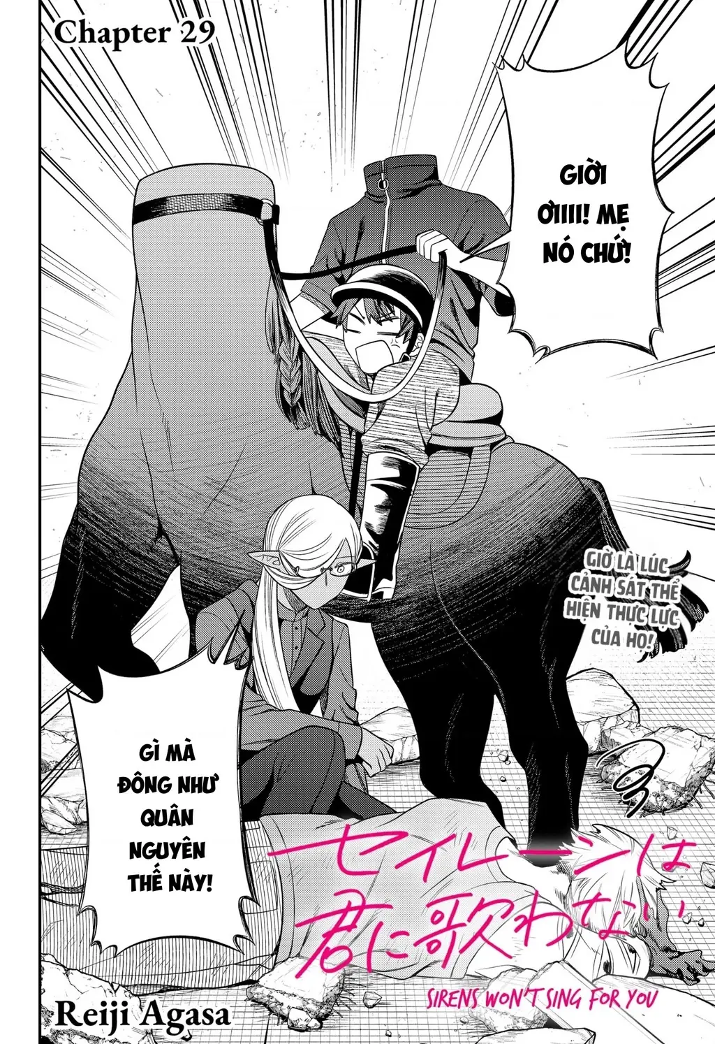 Nàng nhân ngư sẽ không cất tiếng hát Chapter 29 - Trang 2