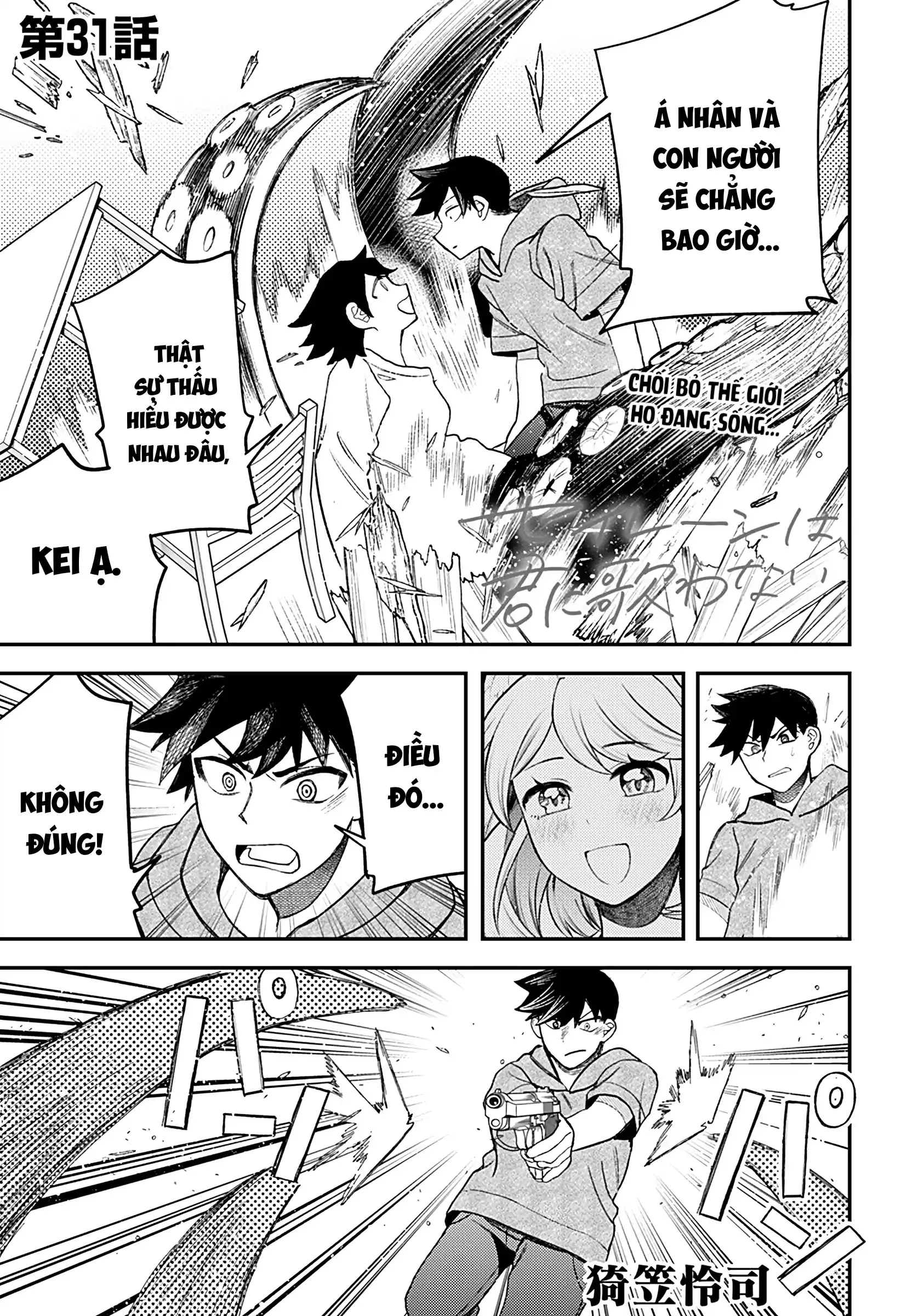 Nàng nhân ngư sẽ không cất tiếng hát Chapter 31 - Trang 1