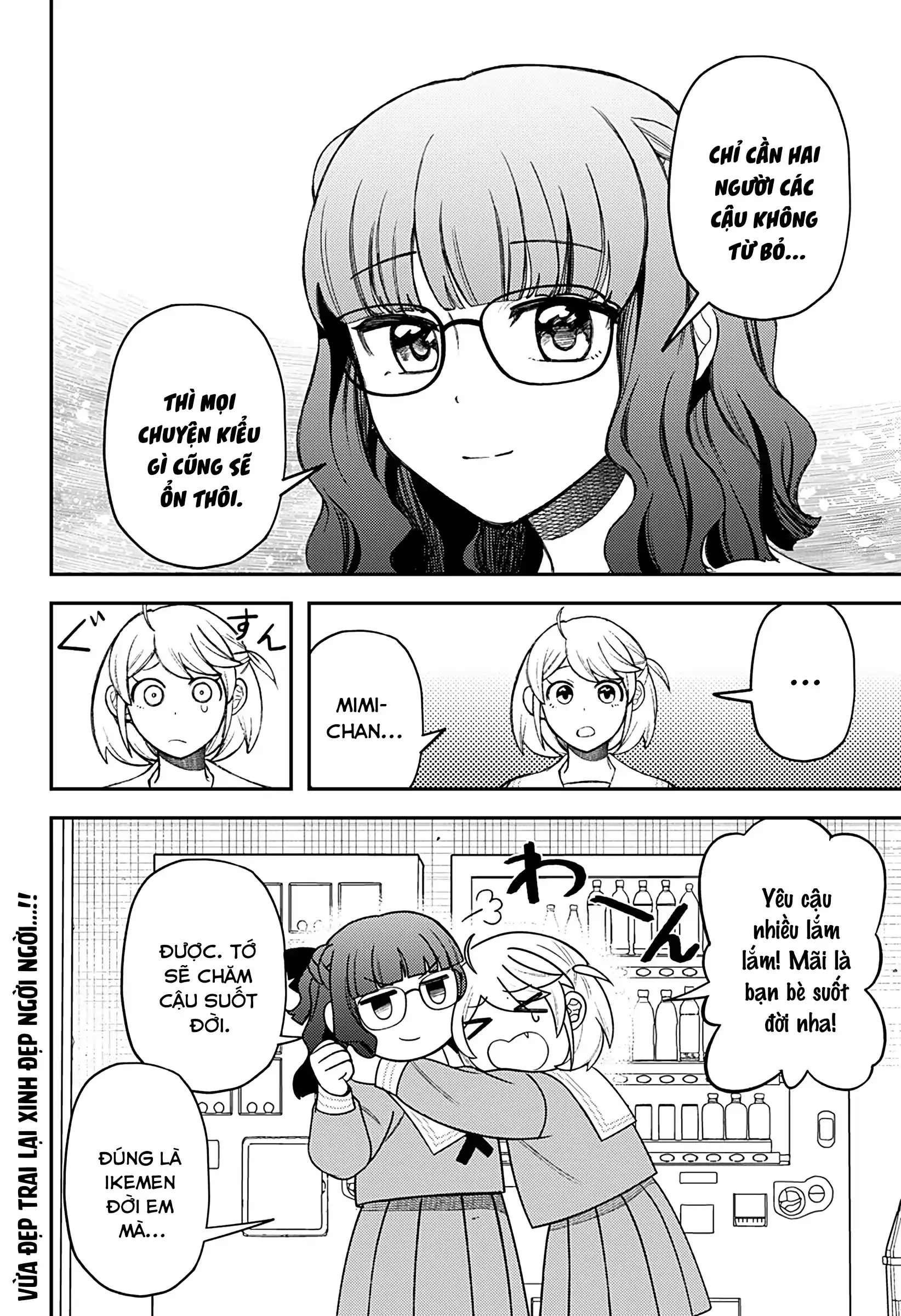Nàng nhân ngư sẽ không cất tiếng hát Chapter 32.5 - Trang 9