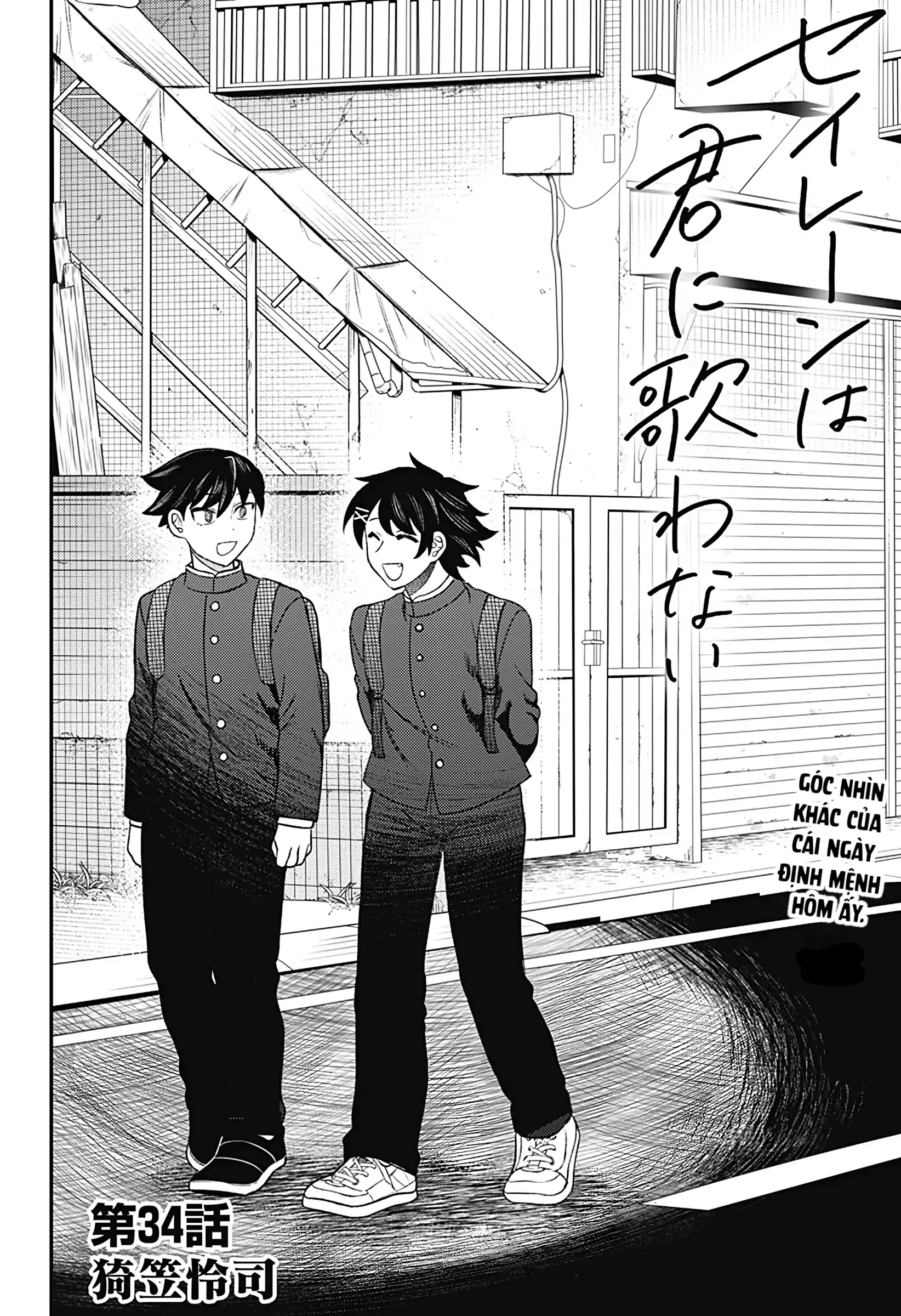Nàng nhân ngư sẽ không cất tiếng hát Chapter 34 - Trang 3
