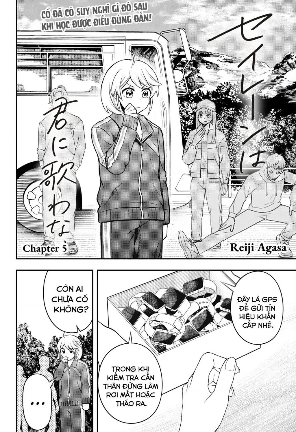 Nàng nhân ngư sẽ không cất tiếng hát Chapter 5 - Trang 2