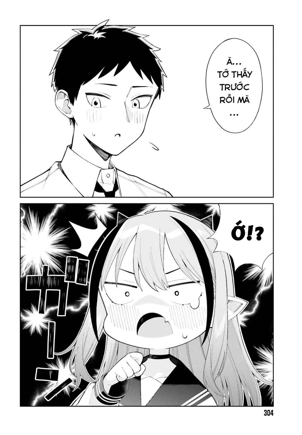 Nàng Succubus muốn được yêu! Chapter 1 - Trang 13