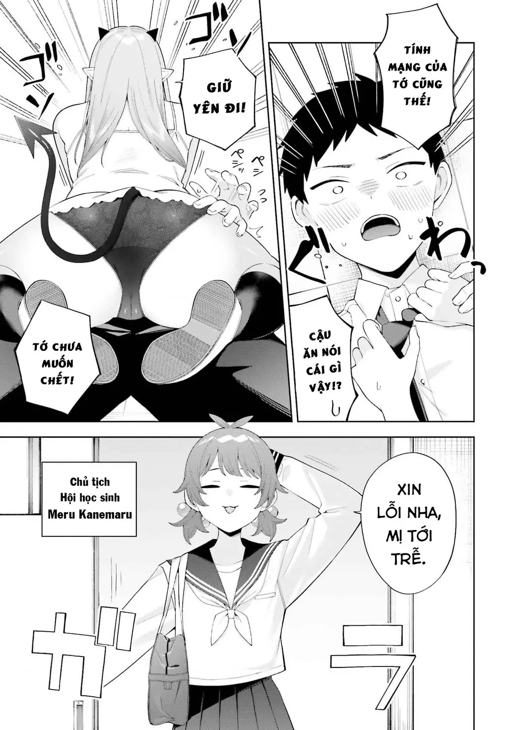 Nàng Succubus muốn được yêu! Chapter 1 - Trang 30