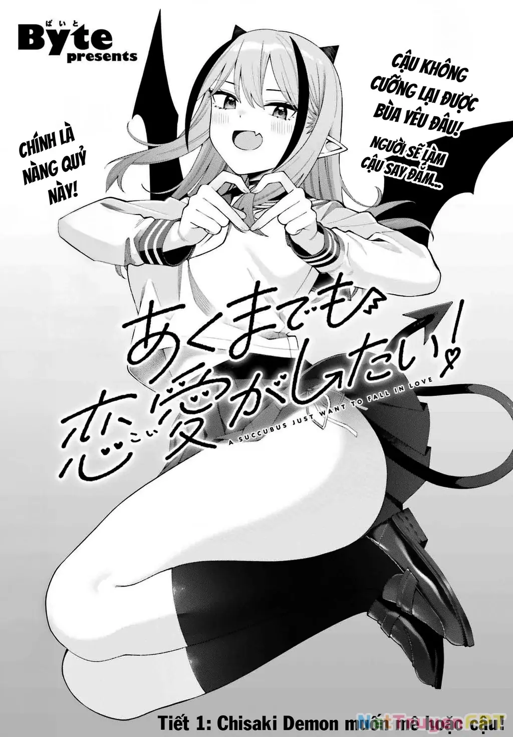Nàng Succubus muốn được yêu! Chapter 1 - Trang 4