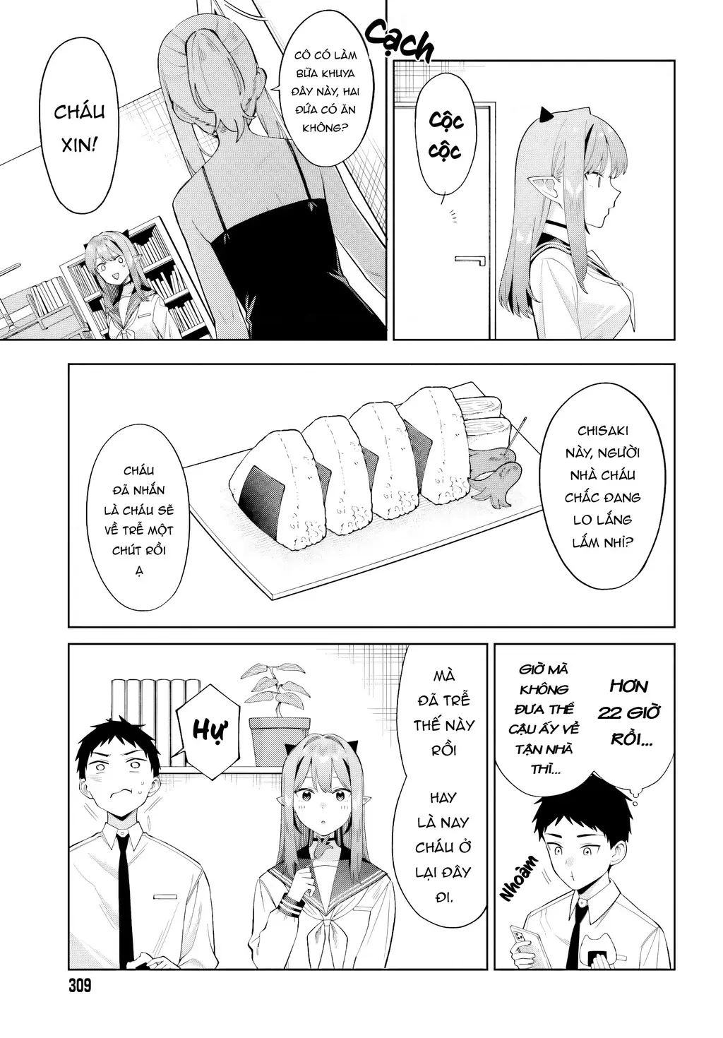Nàng Succubus muốn được yêu! Chapter 10 - Trang 16