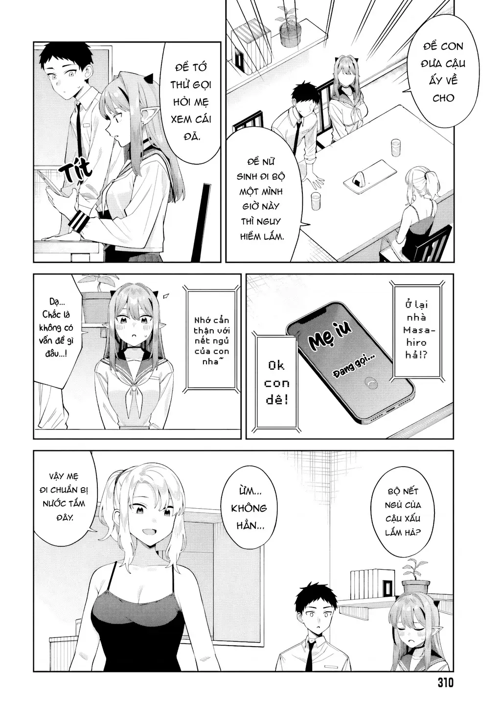 Nàng Succubus muốn được yêu! Chapter 10 - Trang 17