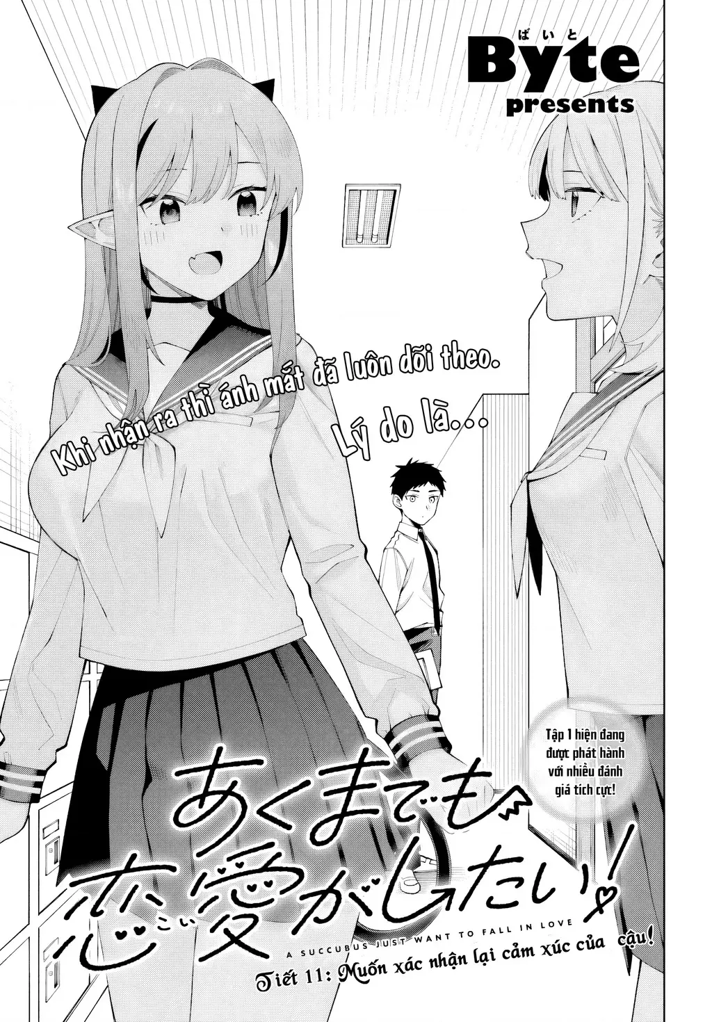 Nàng Succubus muốn được yêu! Chapter 11 - Trang 4