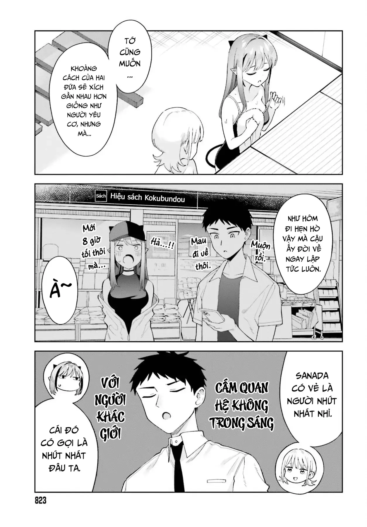 Nàng Succubus muốn được yêu! Chapter 12 - Trang 18