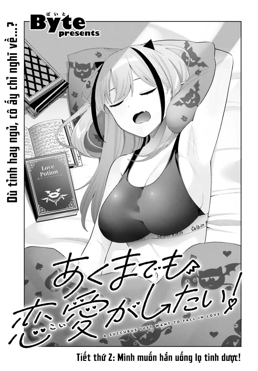 Nàng Succubus muốn được yêu! Chapter 2 - Trang 4