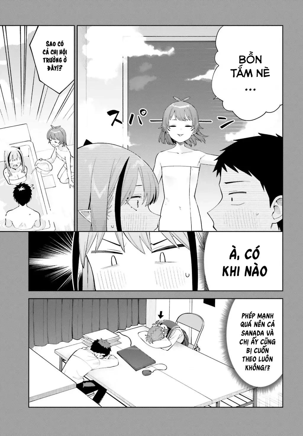 Nàng Succubus muốn được yêu! Chapter 3 - Trang 20