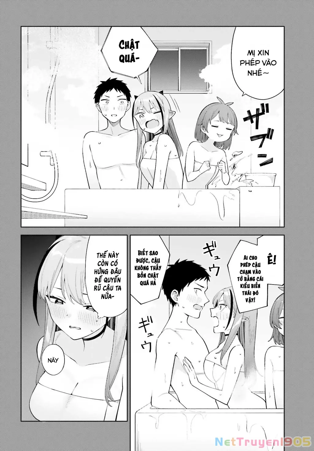Nàng Succubus muốn được yêu! Chapter 3 - Trang 21