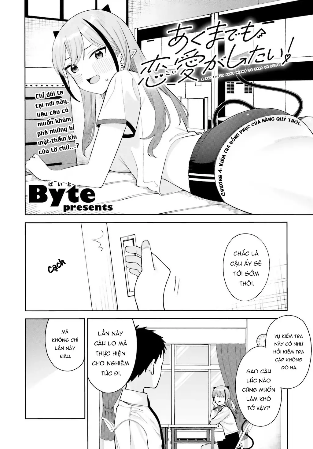 Nàng Succubus muốn được yêu! Chapter 4 - Trang 3