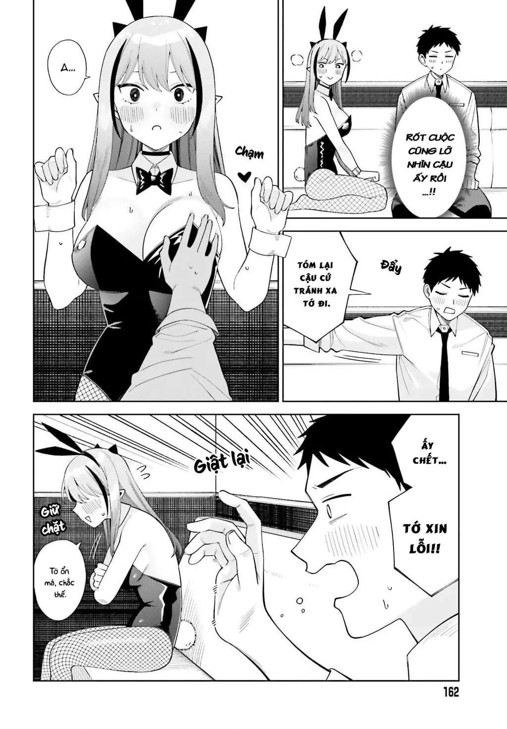 Nàng Succubus muốn được yêu! Chapter 5 - Trang 17