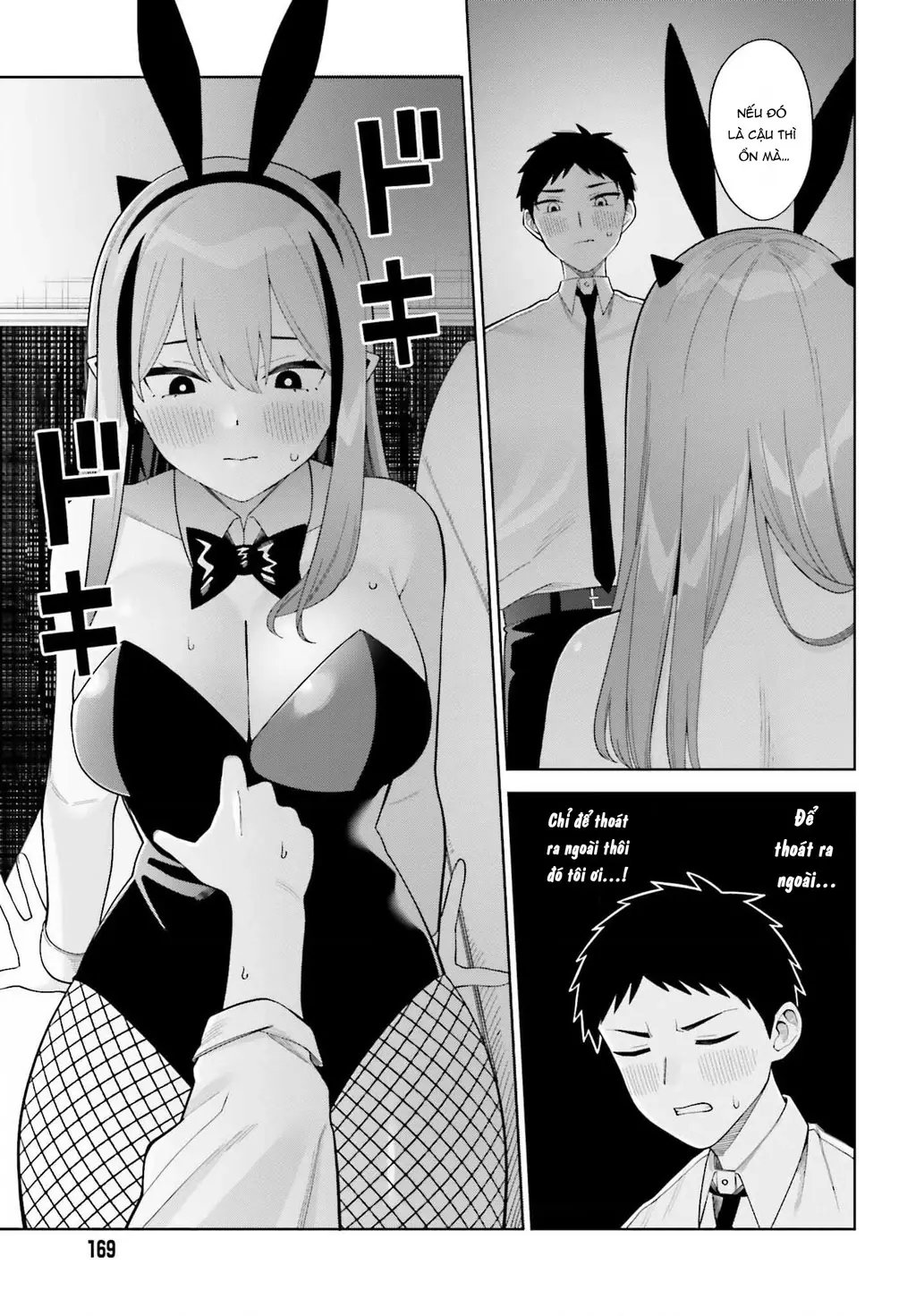 Nàng Succubus muốn được yêu! Chapter 5 - Trang 24