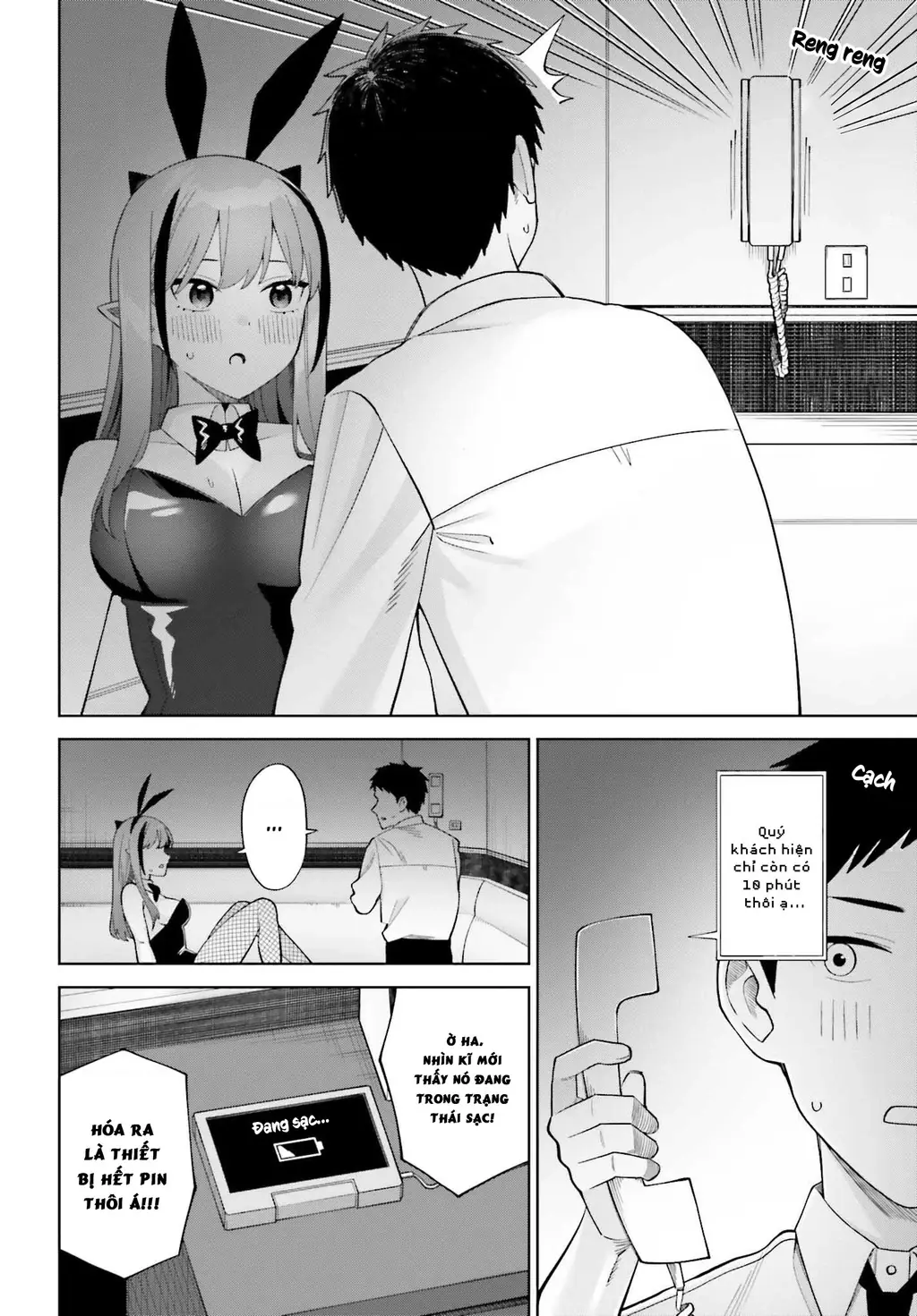 Nàng Succubus muốn được yêu! Chapter 5 - Trang 25