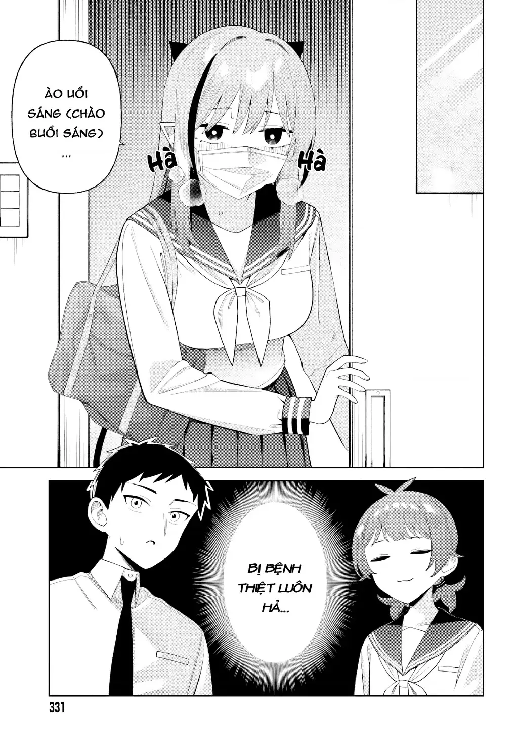 Nàng Succubus muốn được yêu! Chapter 7 - Trang 5