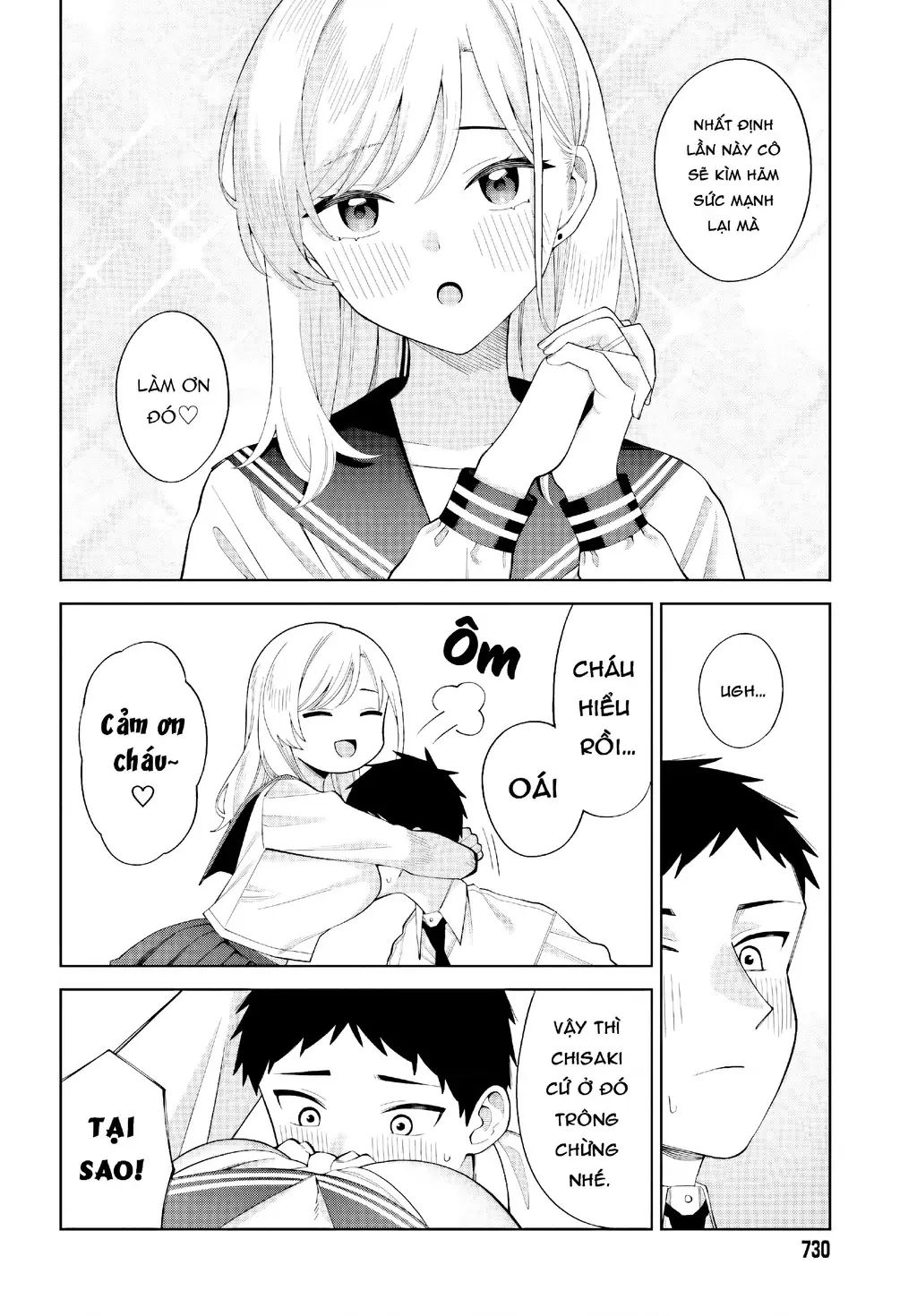 Nàng Succubus muốn được yêu! Chapter 9 - Trang 15